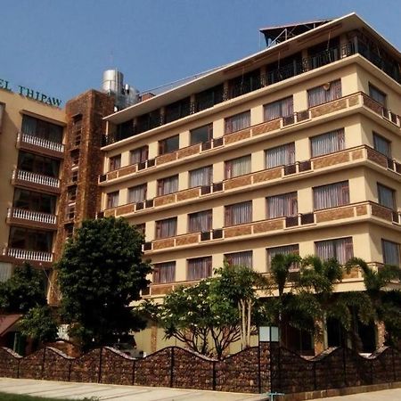 הסיפאו Hotel Thipaw מראה חיצוני תמונה
